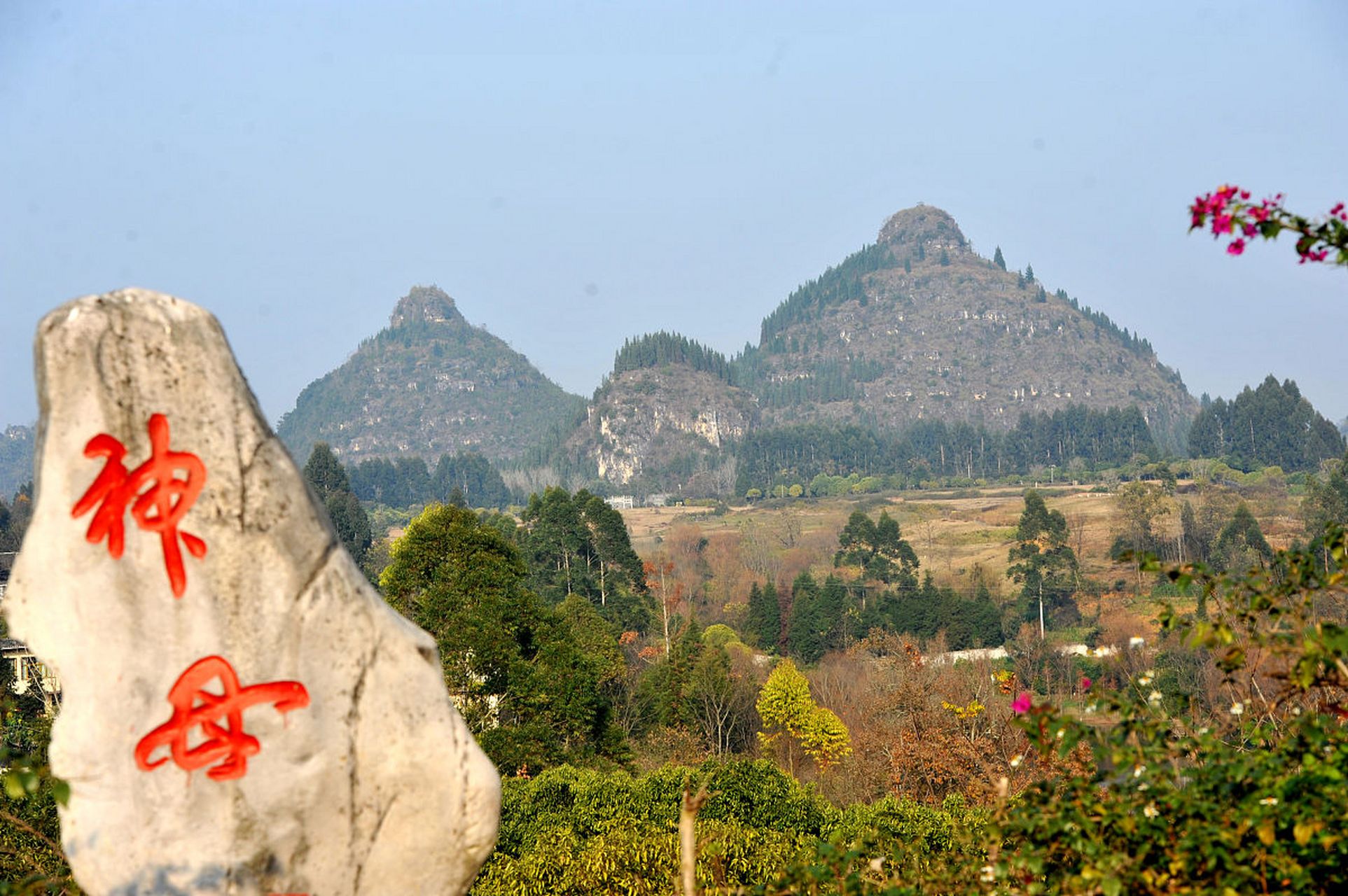 8米,相对高度261.8多米,包括双乳峰,石林,原生态布依文化