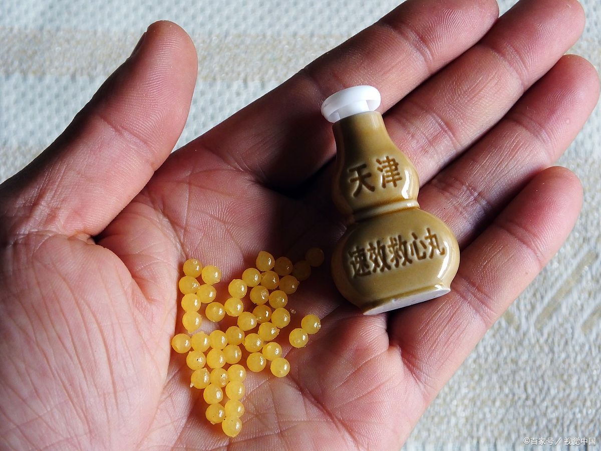 一瓶速效救心丸,用处还真不少,建议使用时,需牢记3点