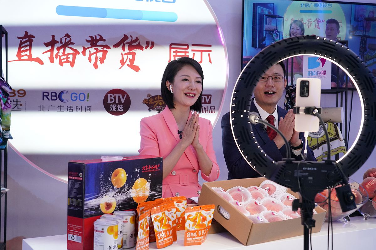 伟德bv1946官网-知识产权宣传周典型案例四 直播带货侵害商标权案