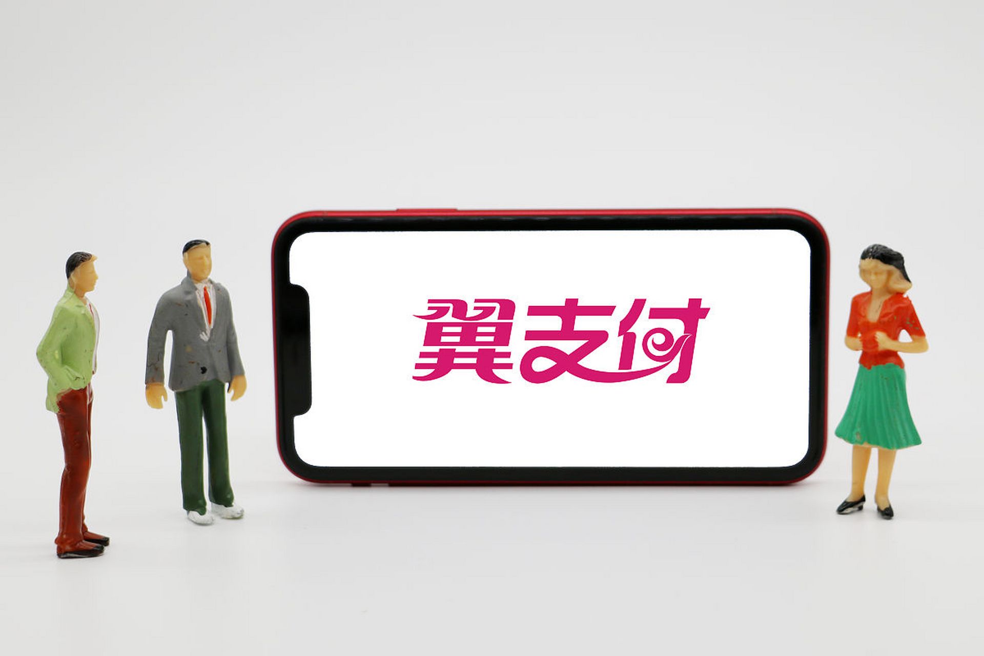 翼支付是中国移动旗下的线上支付工具,提供多种服务.