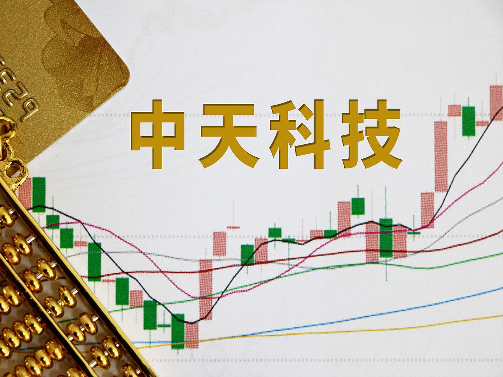 最新消息!新能源已经跌无可跌了,现在就是重点布局的好时机.