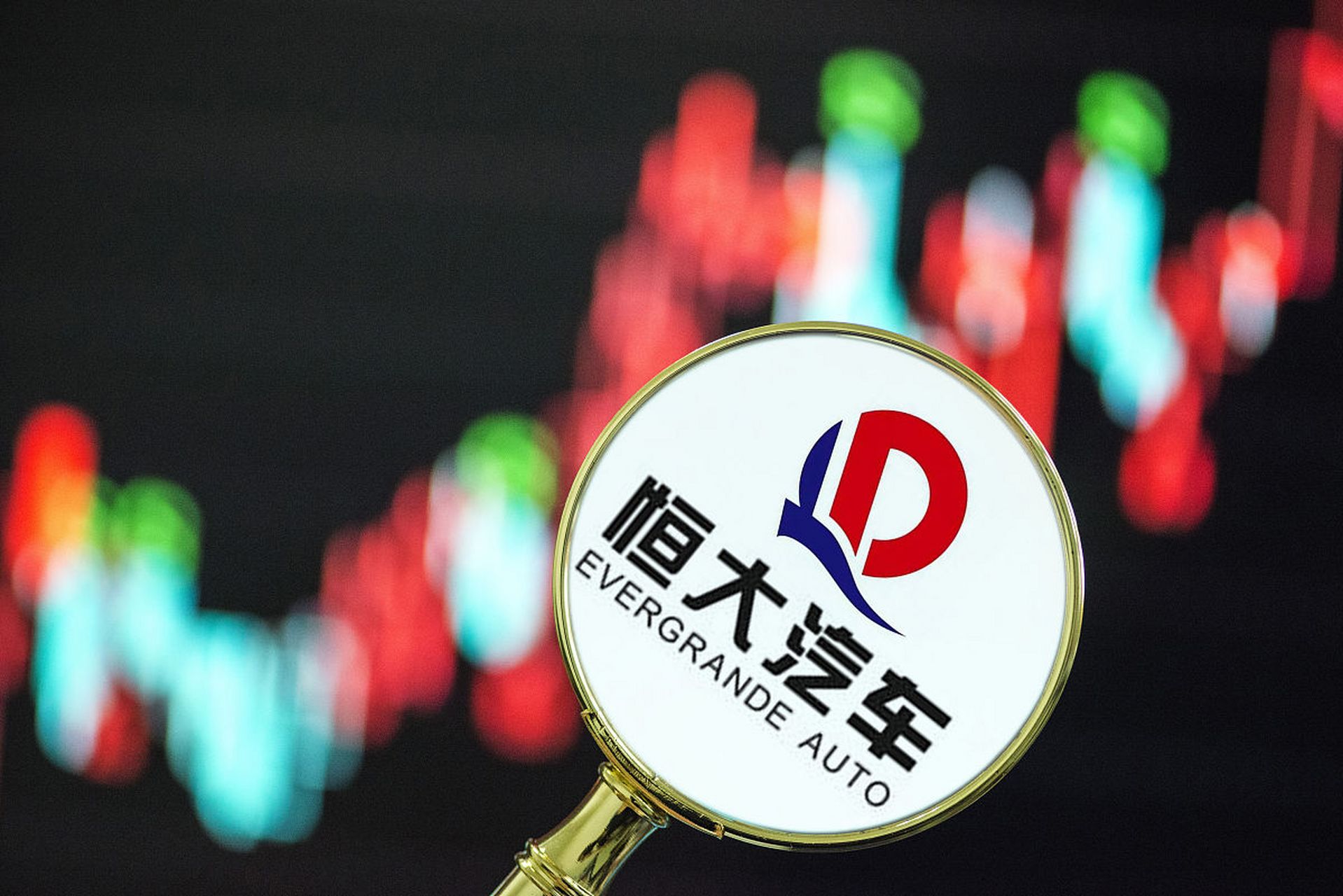 近日有消息称,恒大新能源汽车(贵州)有限公司因无正当理由拒不履行