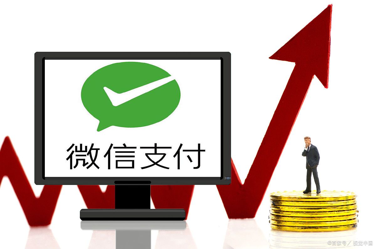 法院冻结了微信零钱,这种情况严重吗?这要结合具体案情分析