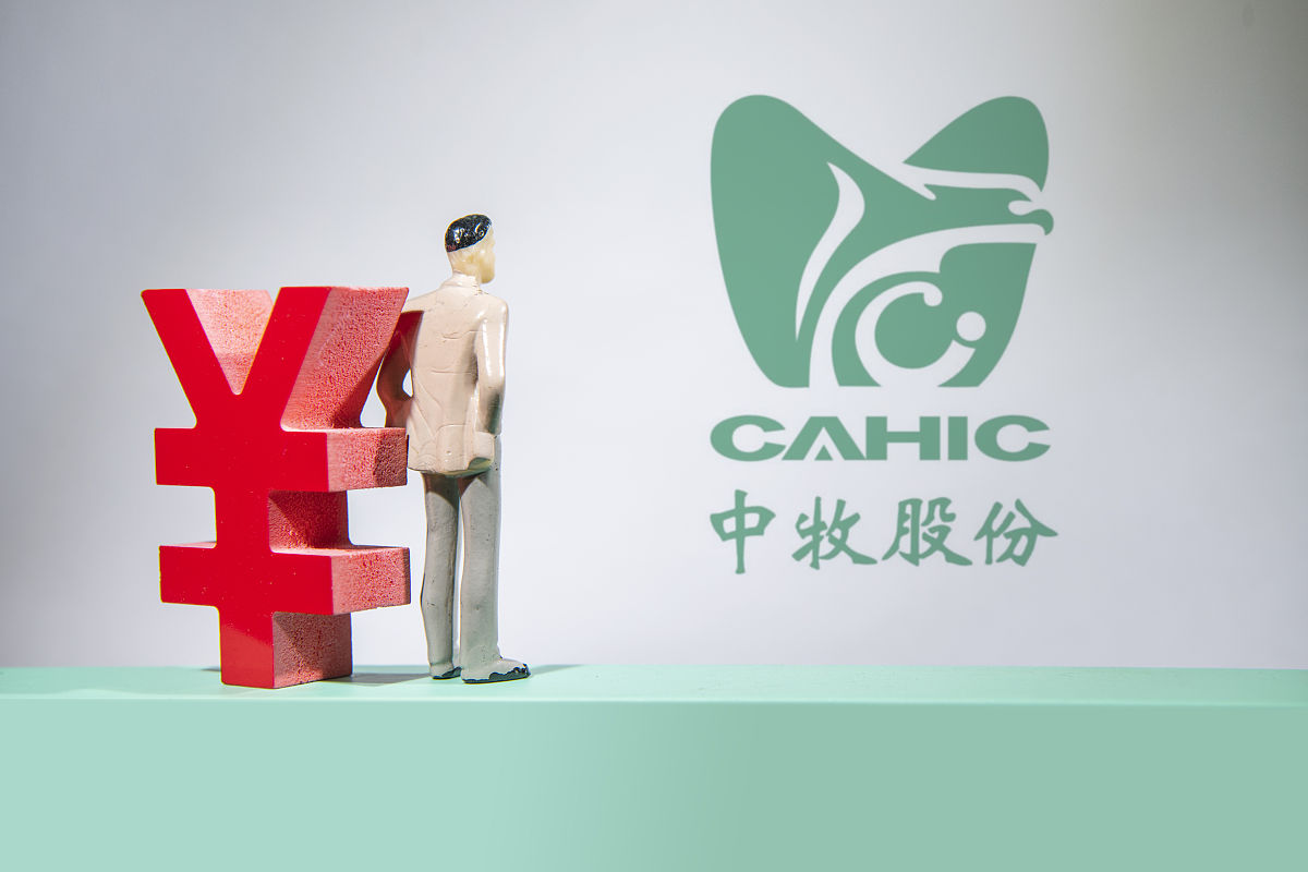 中牧股份深度调研纪要