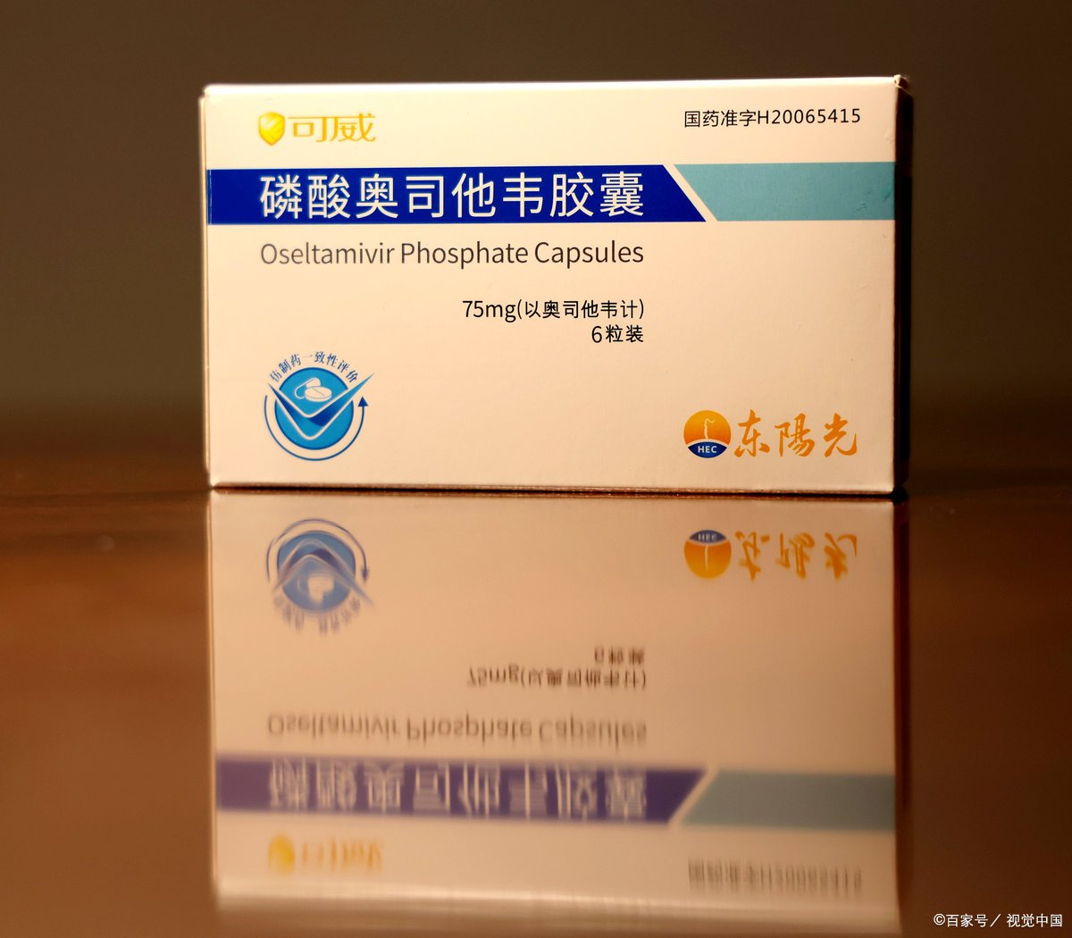 奥司他韦 救命药还 是毒药相关图片2