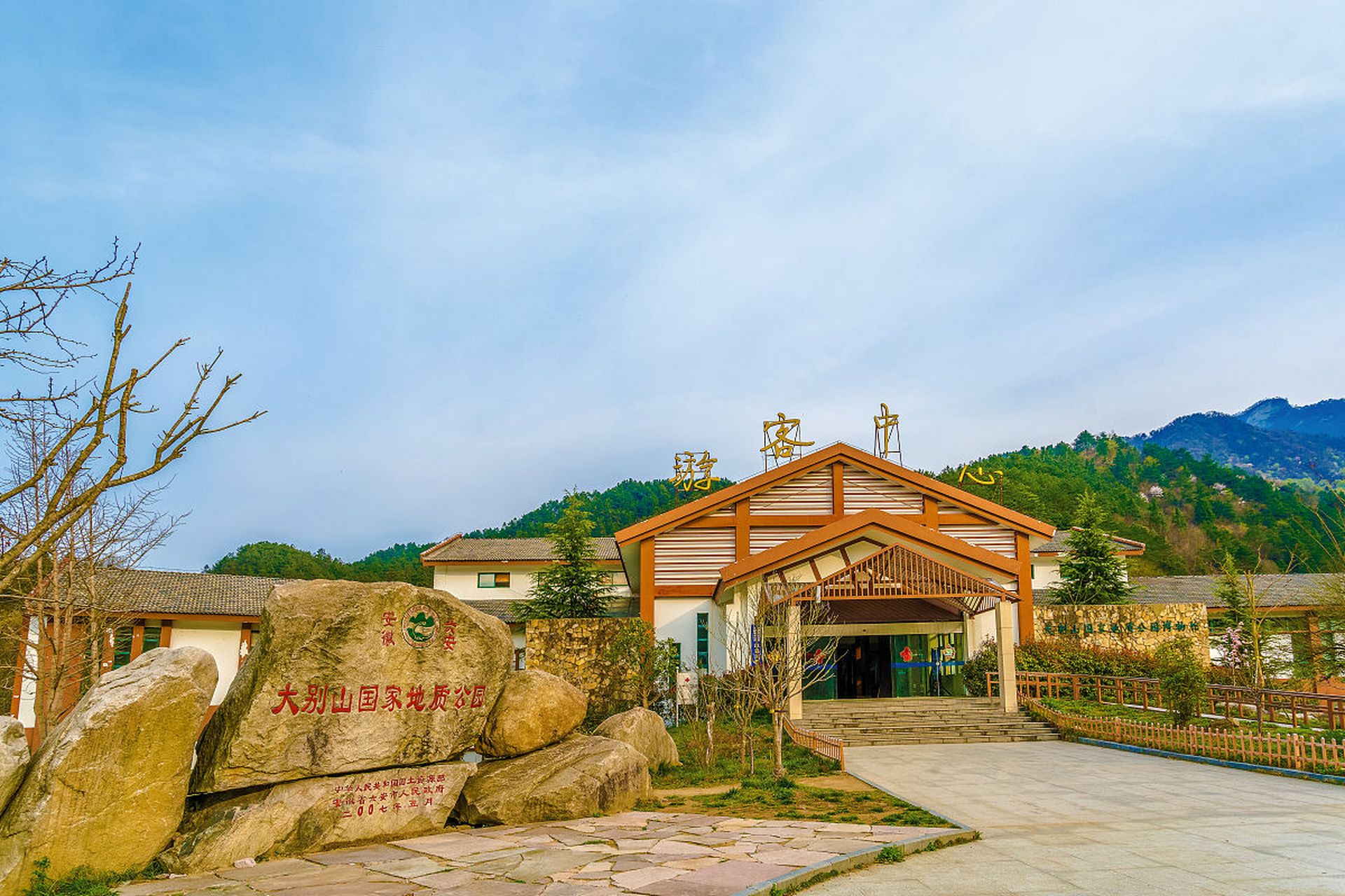 "如果你想寻找一处亲近自然的旅游胜地,那么六安天堂寨国家森林公园不