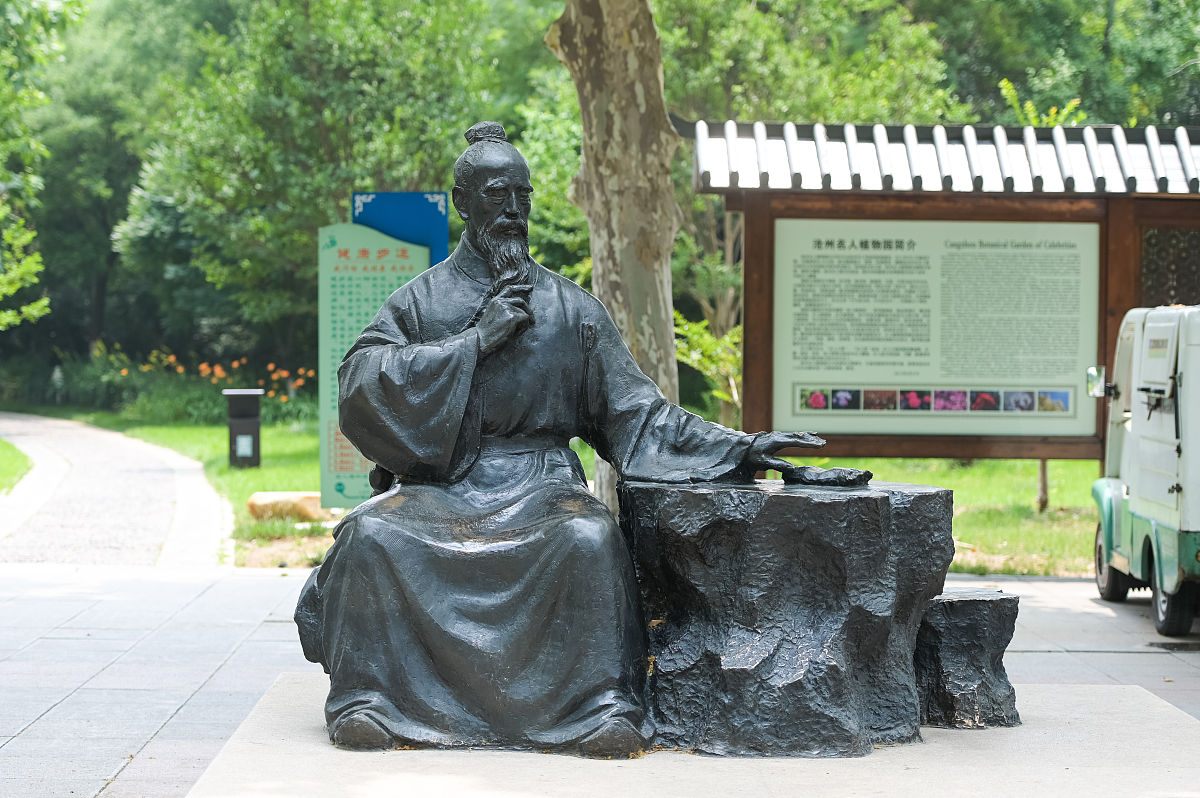 千古风流人物之扁鹊:医道传奇,智慧之光