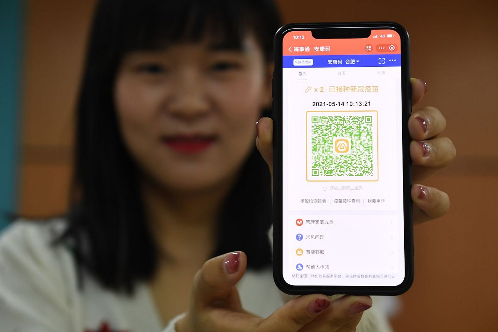 健康码的出现最让人高兴的事是什么?