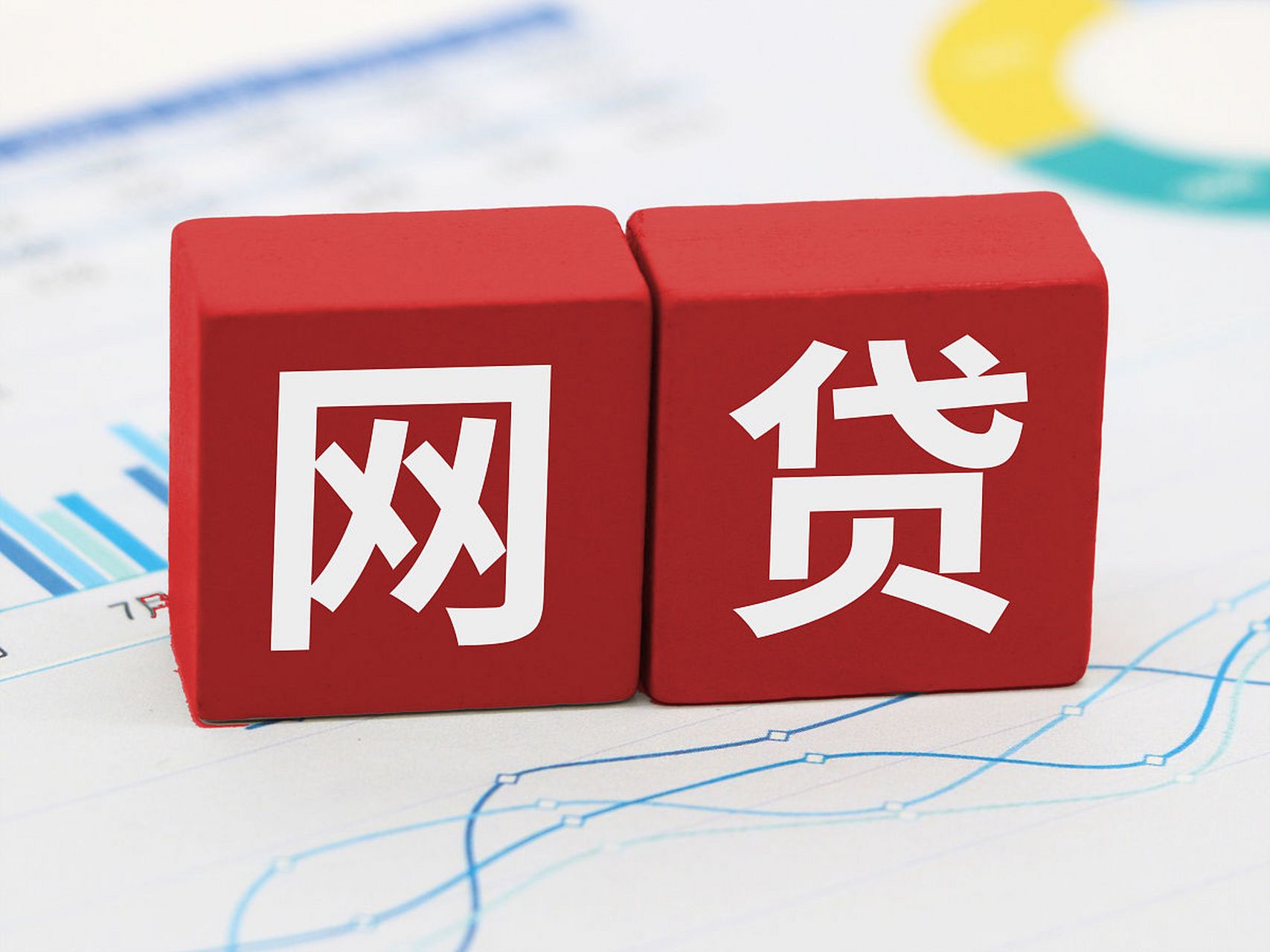 什么叫做p2p网贷(请问什么是p2p网贷)