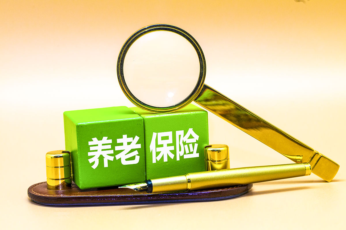 长春养老保障政策新动态