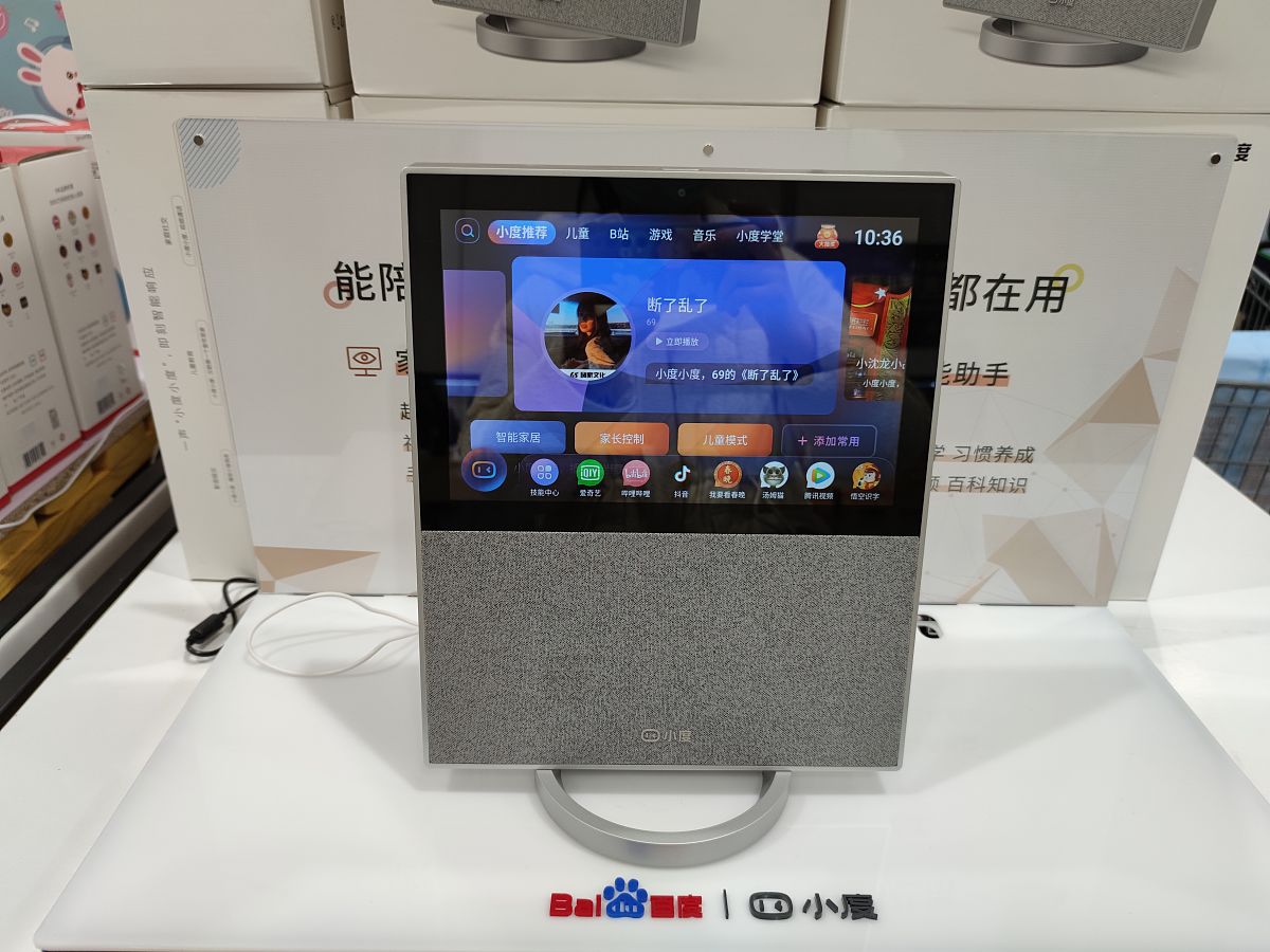 突破代码能力,多模态交互升级,与华为联手官宣