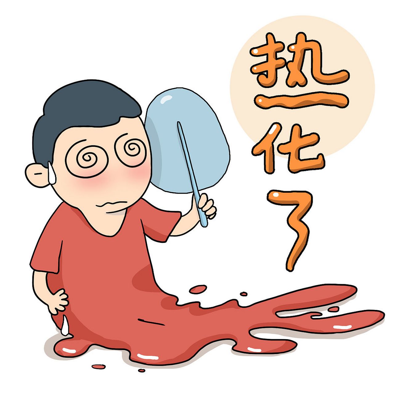 三伏天防晒知识①吃过这些食物应做防晒  服食或接触