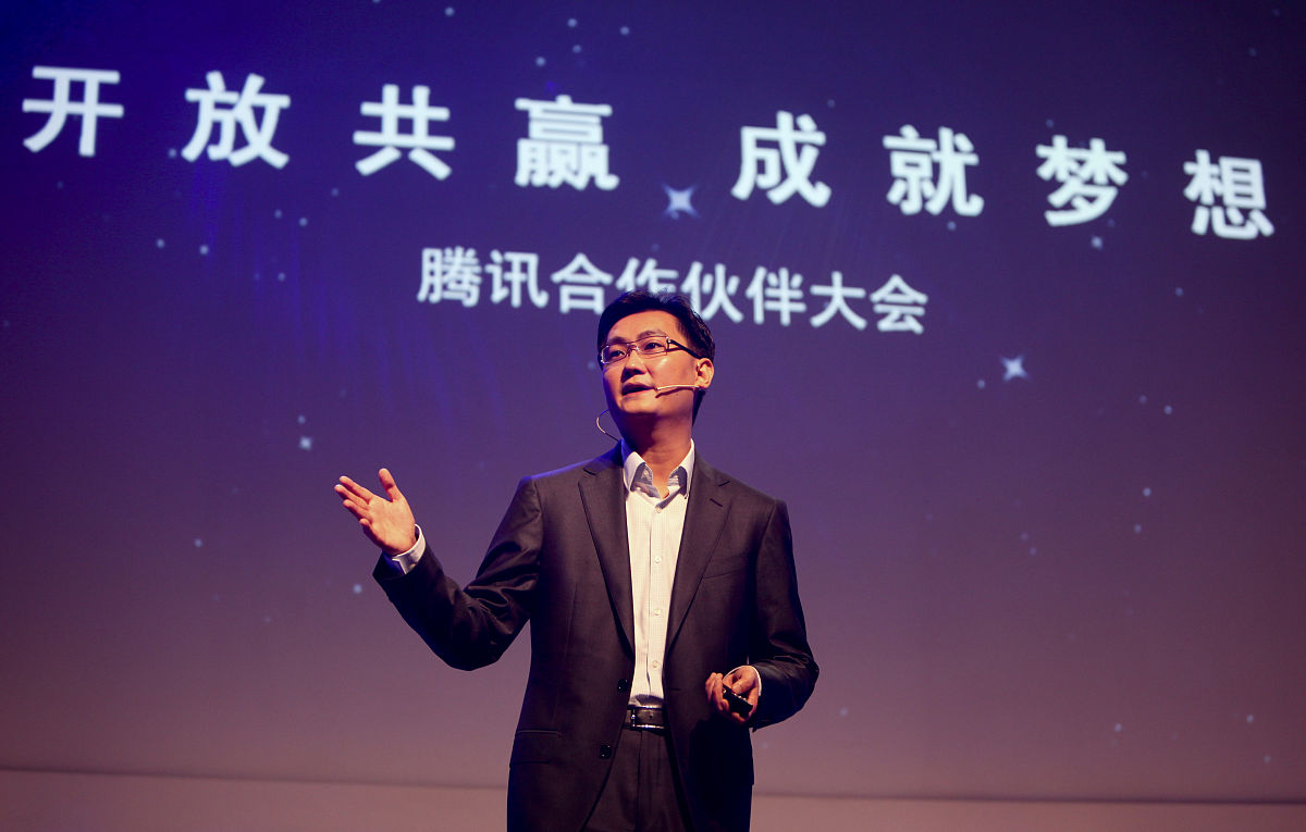 马云和马化腾,你更欣赏谁?