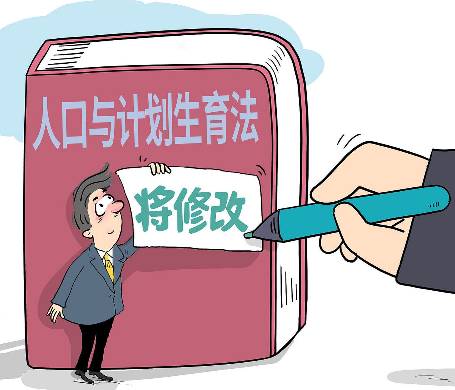 人口减少之谜:计划生育政策背后的争议与挑战 当初提出"计划生育"政策
