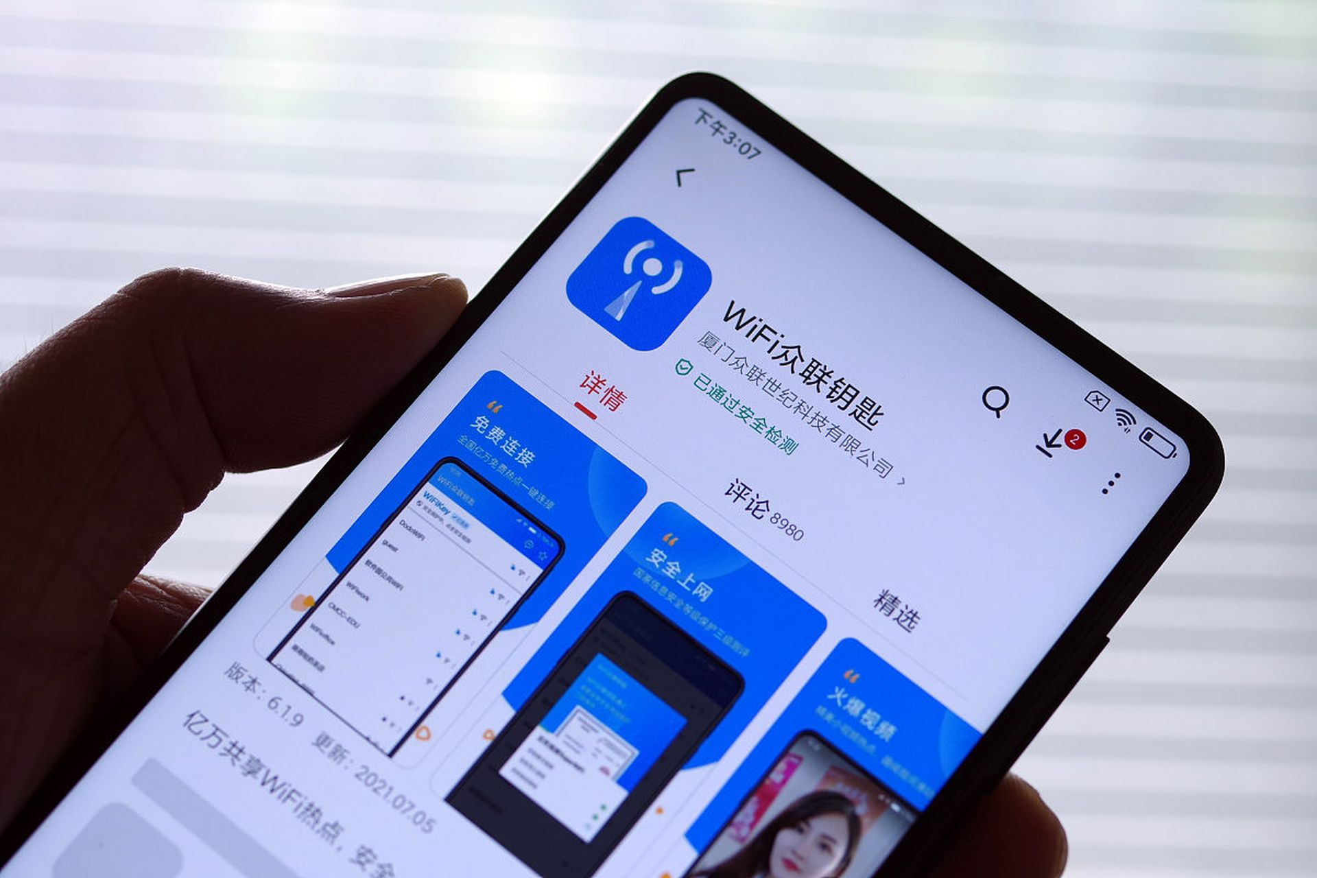 马云正式宣布,人脸支付时代即将到来,网友:二维码怎么办?