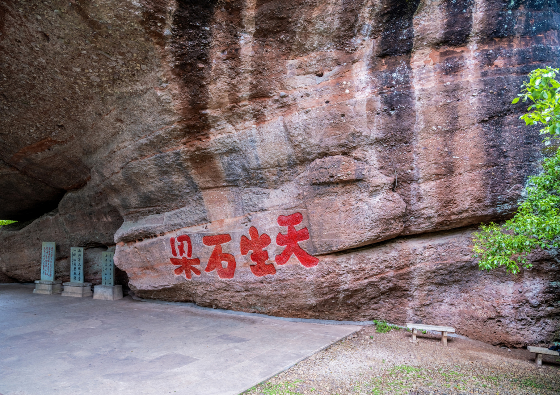 高州仙人洞风景区介绍图片