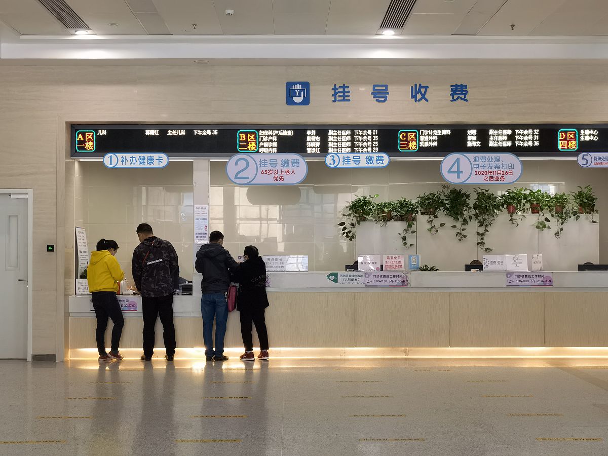邢台市人民医院当天就能挂上号-邢台市人民医院当天就能挂上号吗 