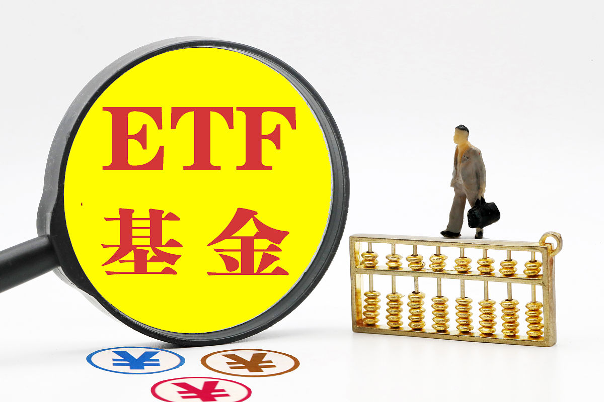 华体会- 华体会体育官网- 华体会体育APP下载黄金ETF易方达