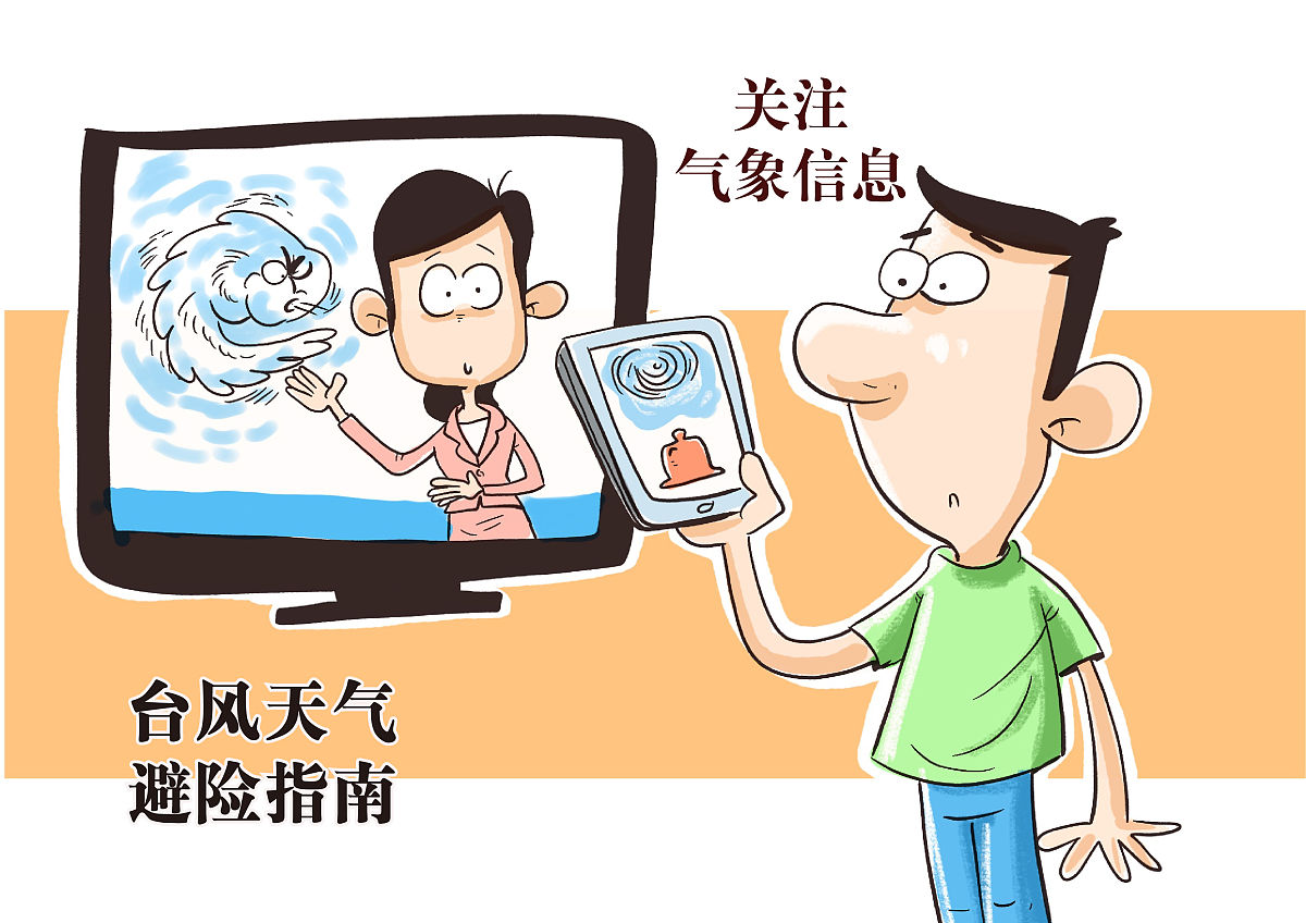 你不能左右天气预报