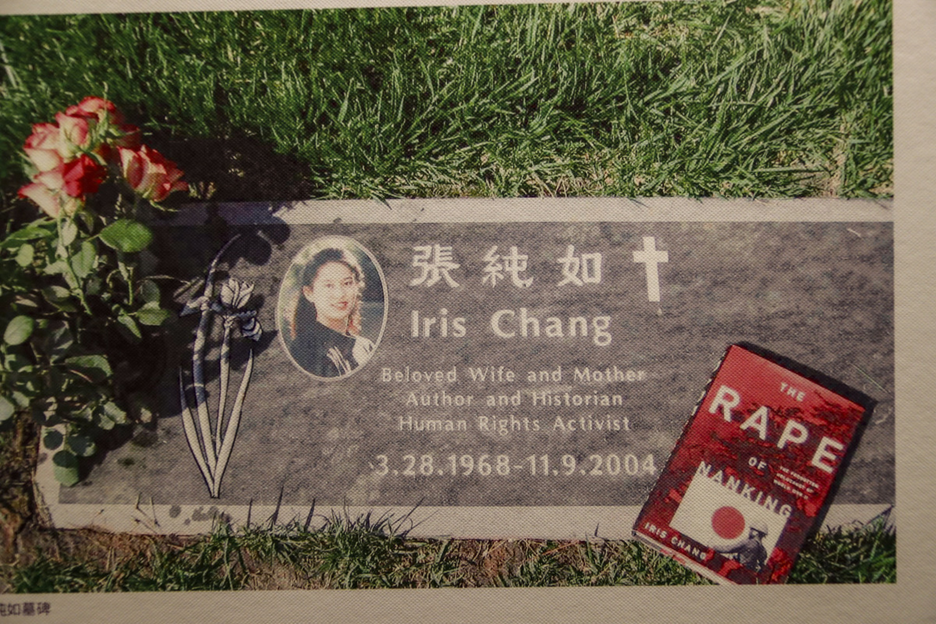 已故华裔女作家张纯如先生.  让人振奋的墓志铭:​请相信一个人的力