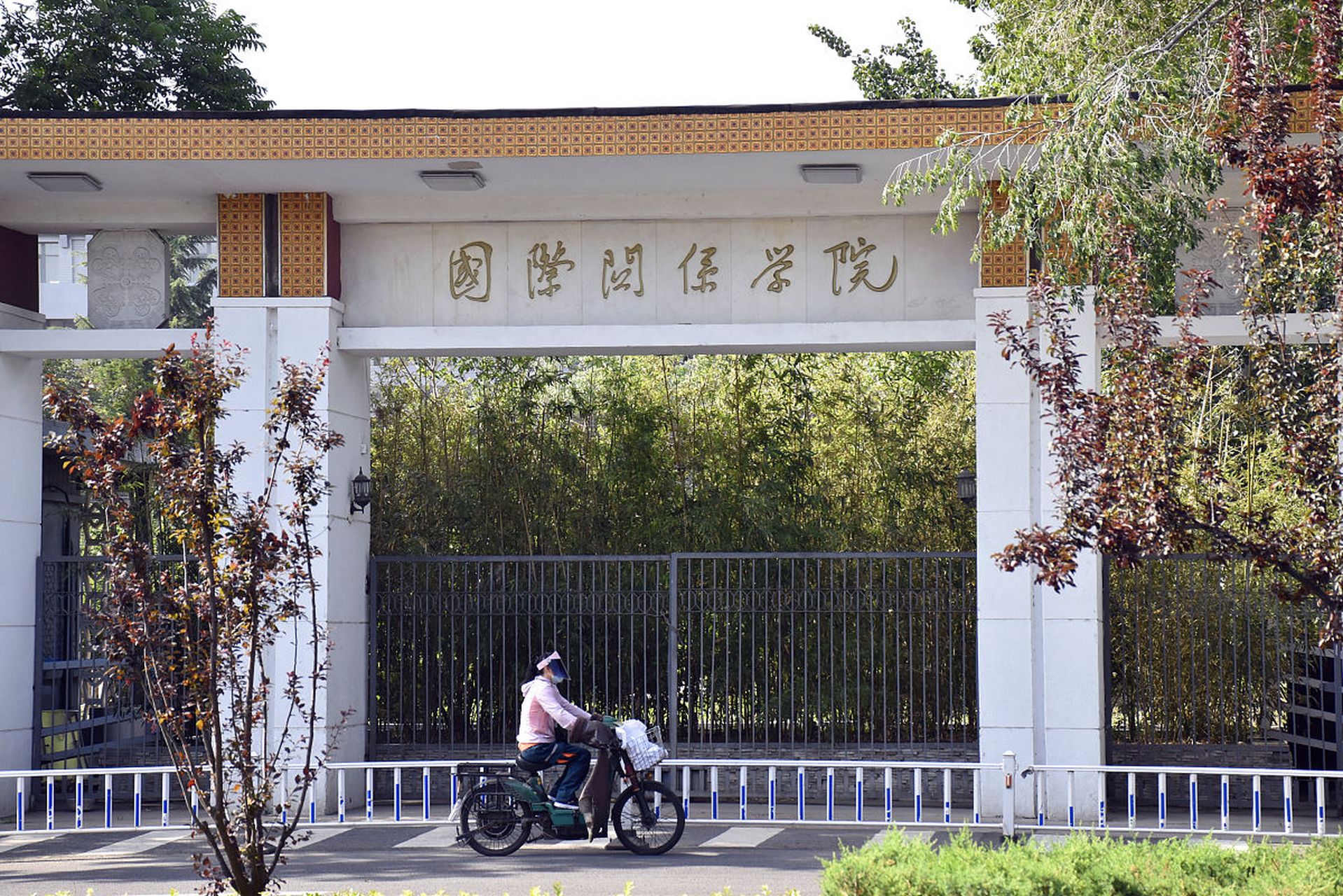 国际关系学院2020年计划招收本科生470人,实际报到463人.