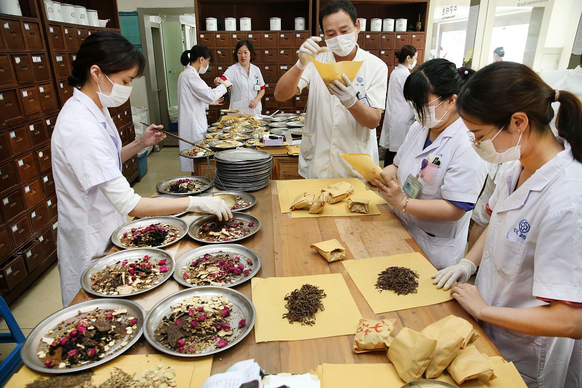 中药学专业 中药学专业