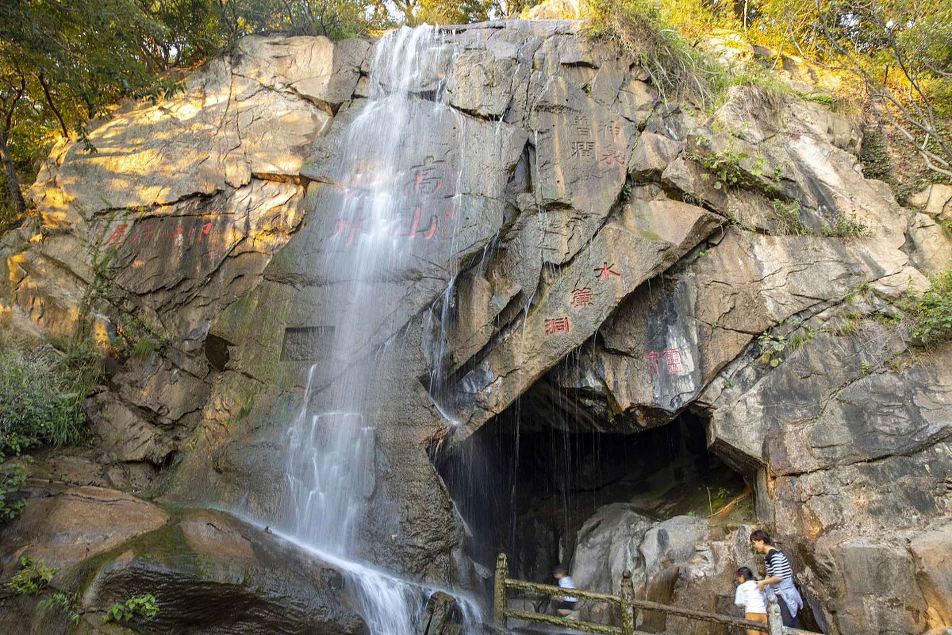 花果山风景区电话图片