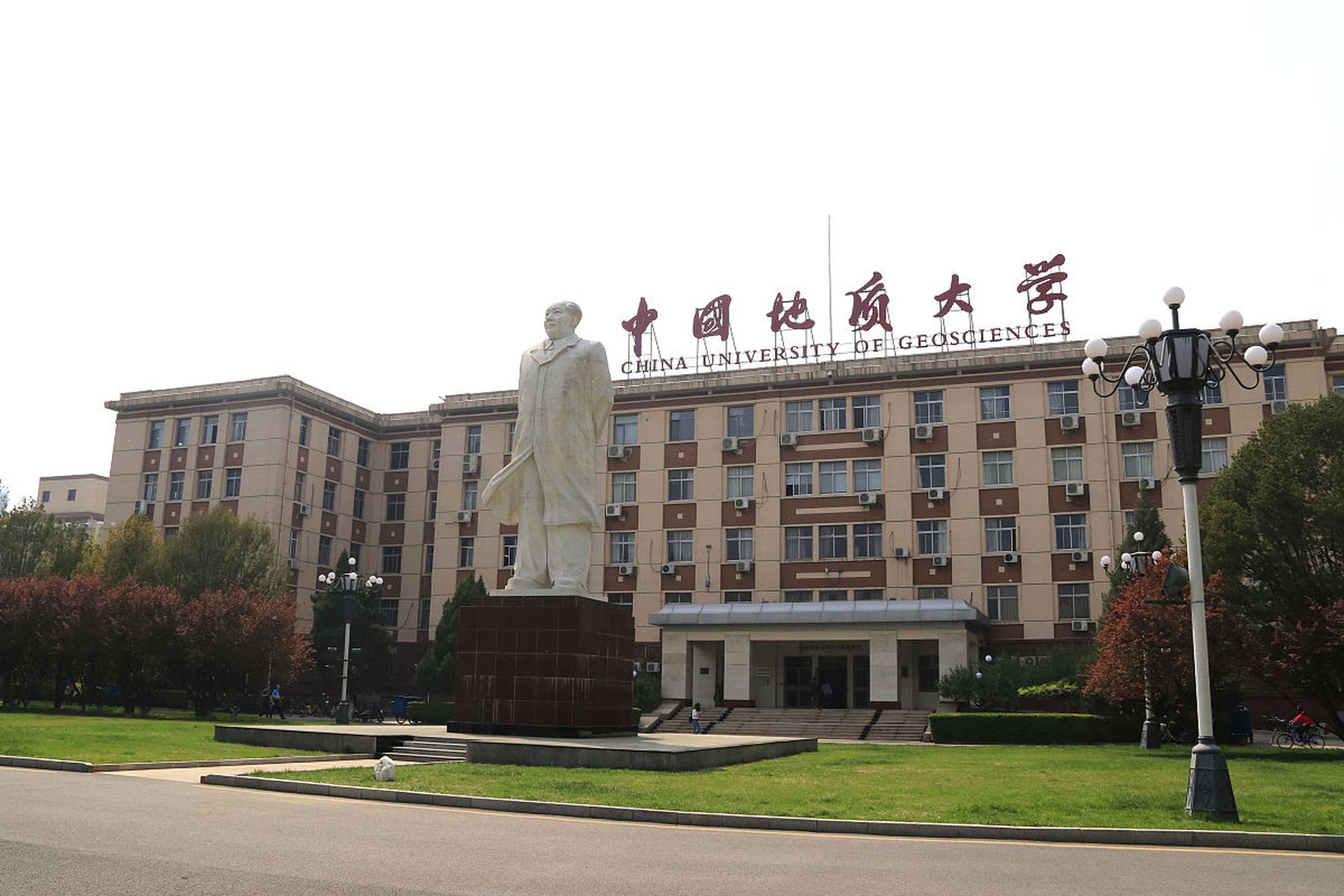 中国地质大学北京昨天发布通知:学院和辅导员将查学生晚归,7天内三次