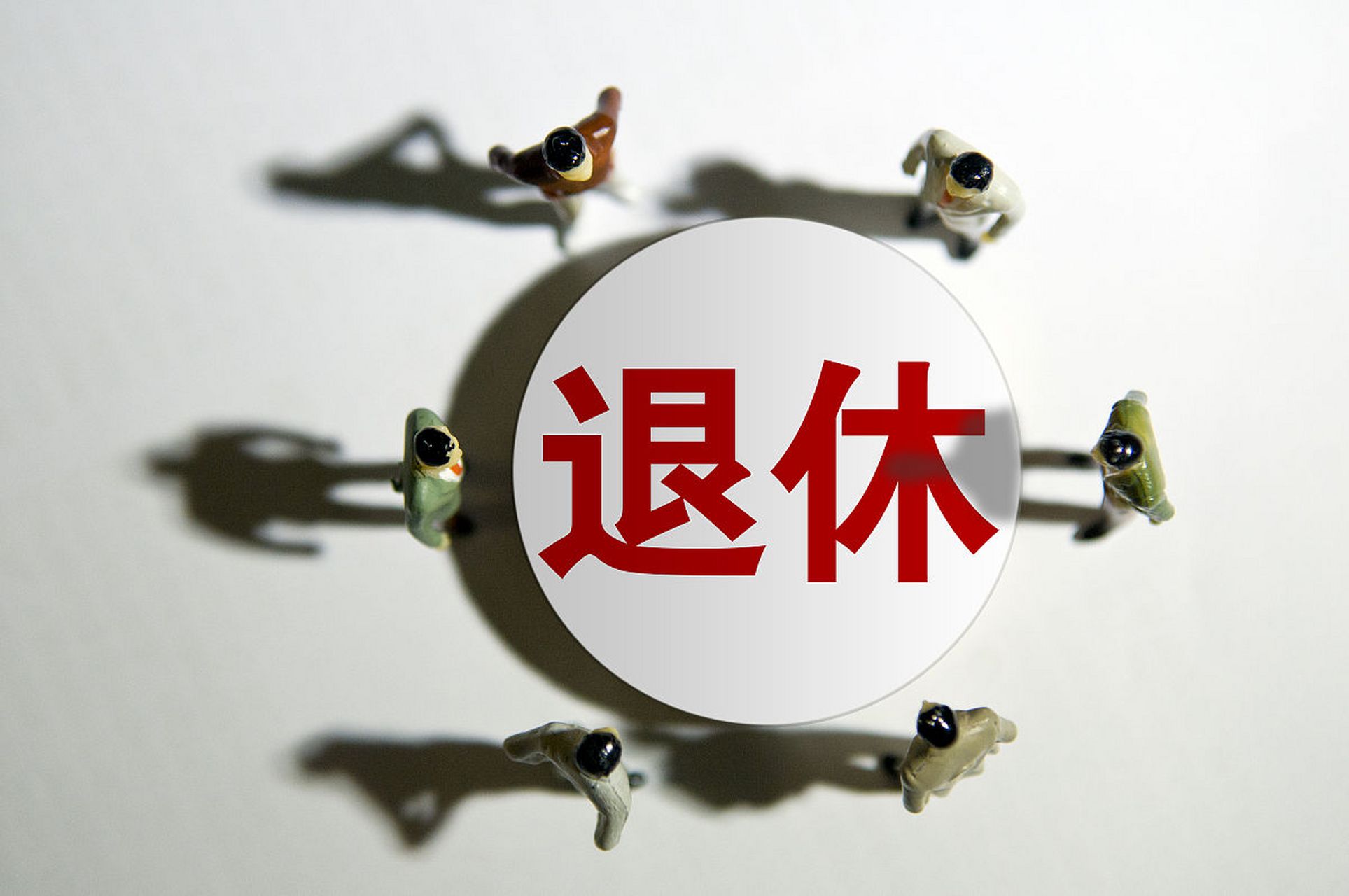 退休后创业干点什么好(适合刚退休的创业好点子)