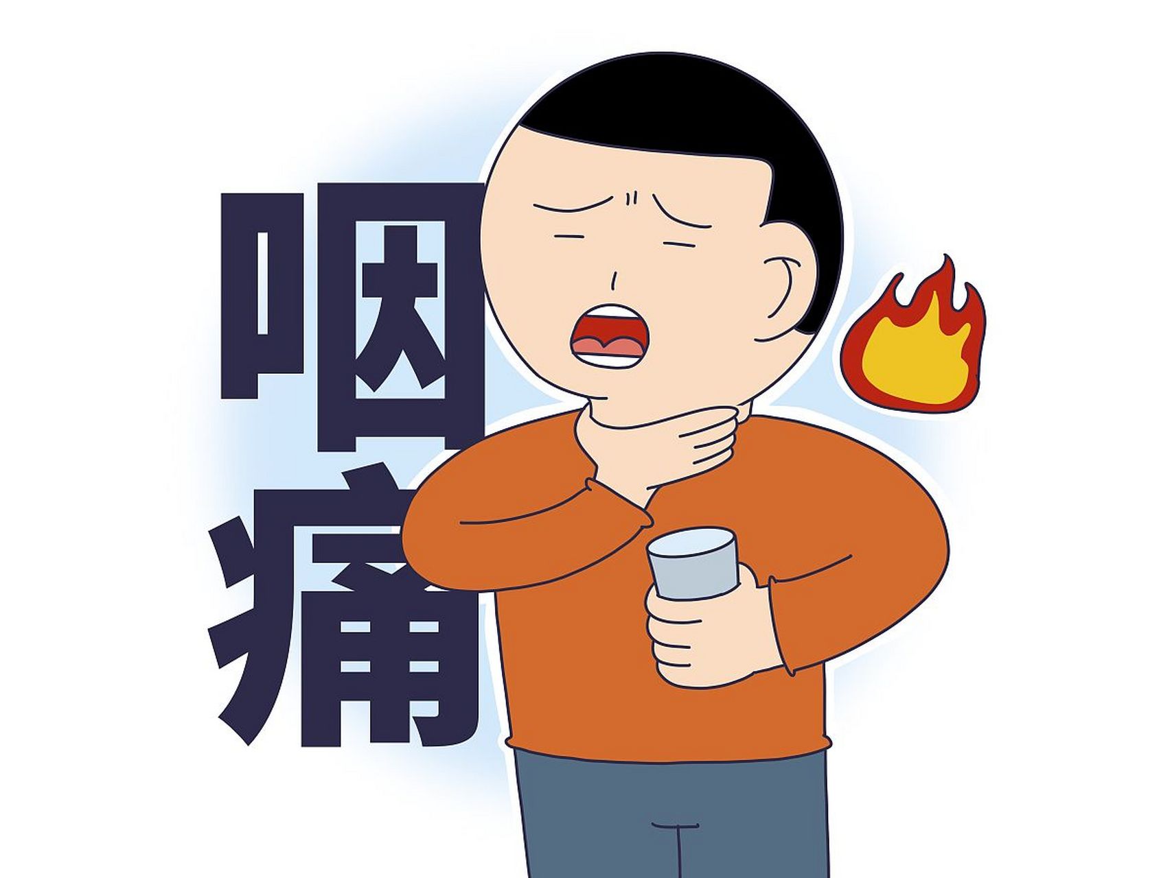 不论是流感病毒还是新冠病毒,或是其他细菌感染,都