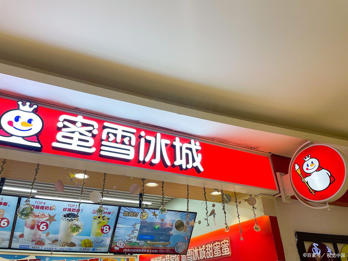 蜜雪冰城备受欢迎的奶茶品牌,推荐备受喜欢的蜜雪冰城饮品种类