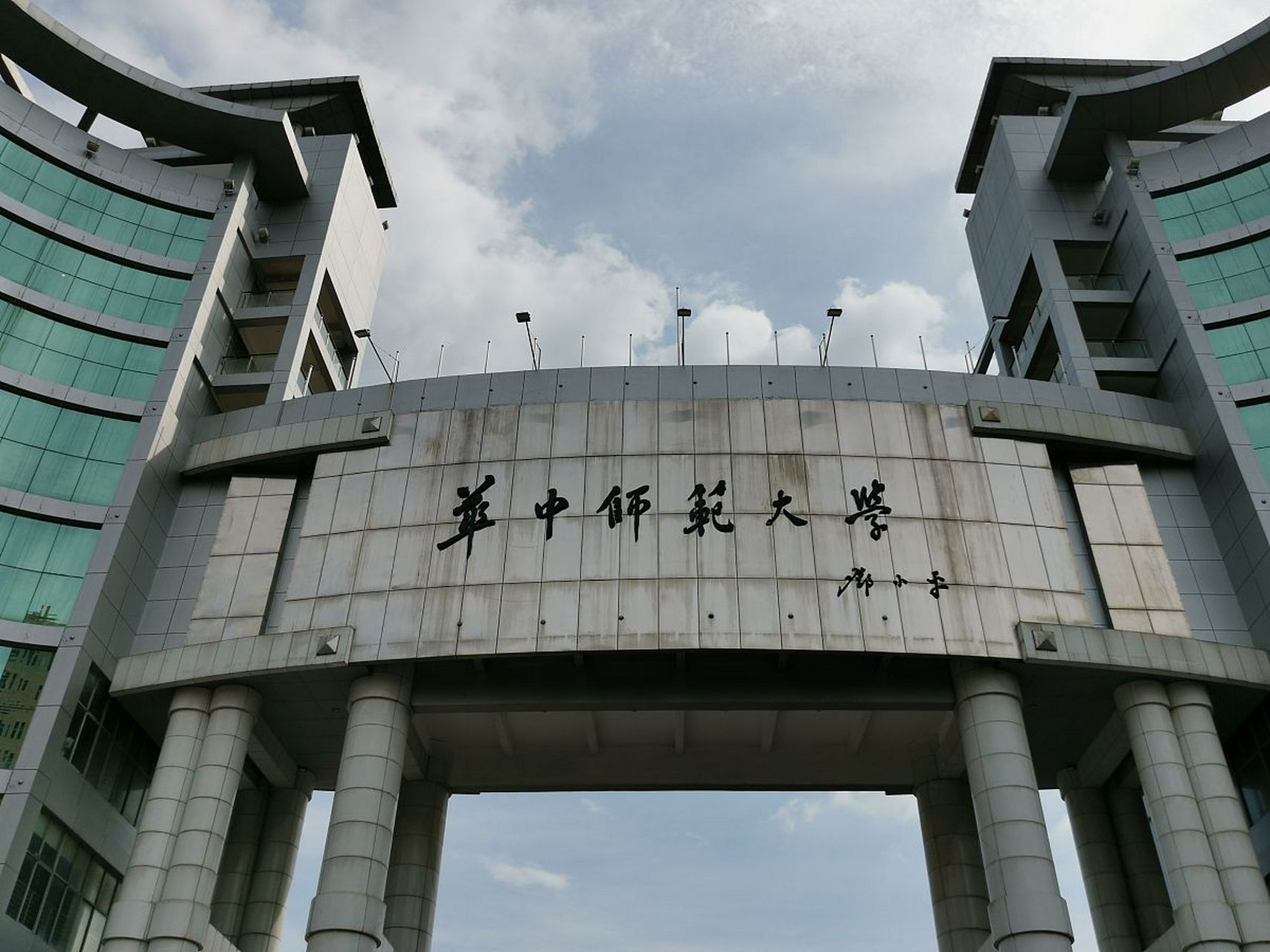 武汉大学,华中科技大学比较: 1,占地面积 武汉大学5195亩,华中科技