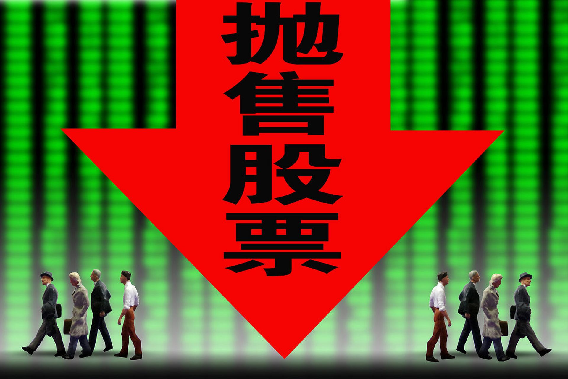 a股情报局##美股散户抱团打爆机构#  #传蚂蚁集团正在酝酿重大重组