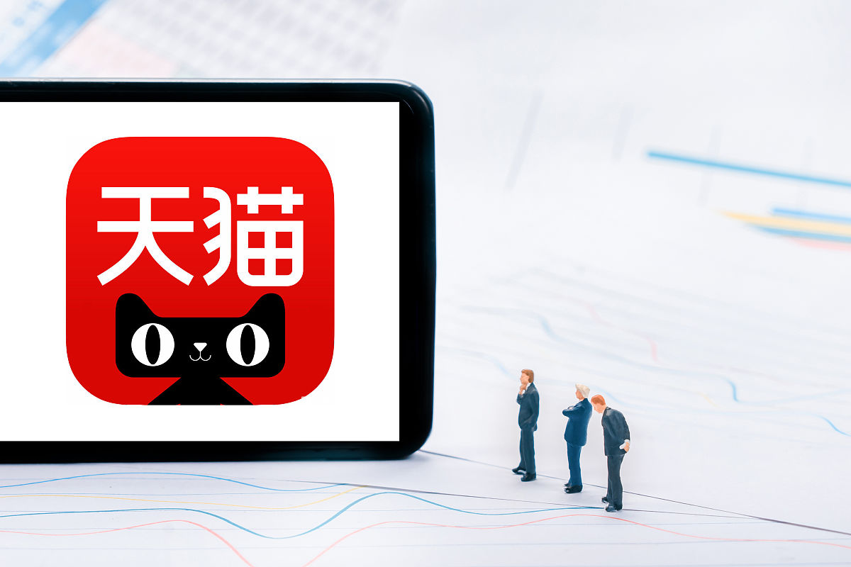 天猫魔盒8:8k高清,价格更吸引