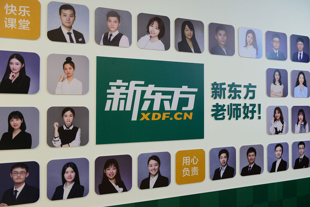 新东方出国留学加盟 新东方出国留学加盟