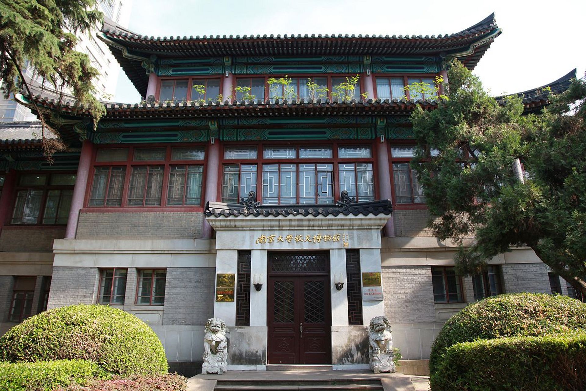 南京大学校史博物馆,见证百年沧桑,承载江苏省丰厚历史.自1999年创建,