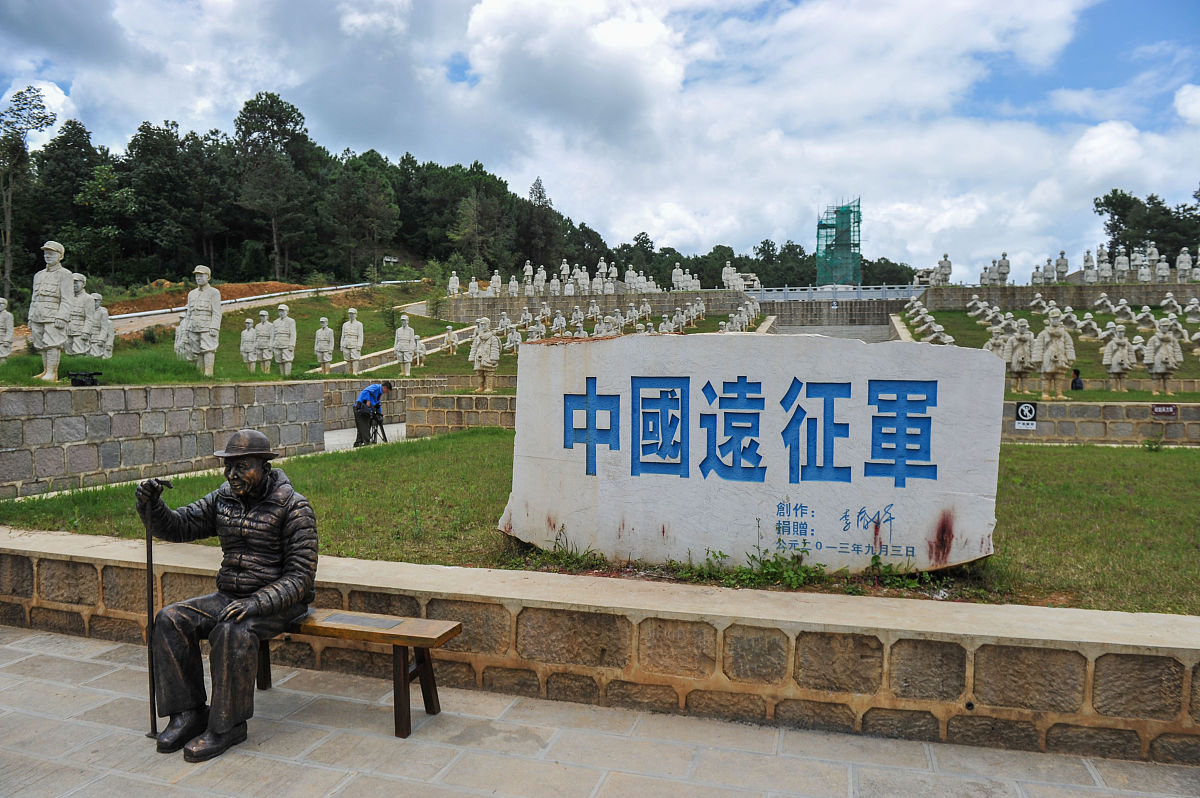 松山战役遗址,作为滇西抗战的主战场,是二战时期重要的历史见证