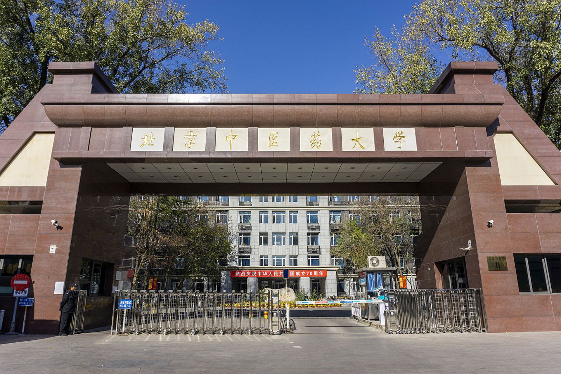 中国名牌大学校门图片图片