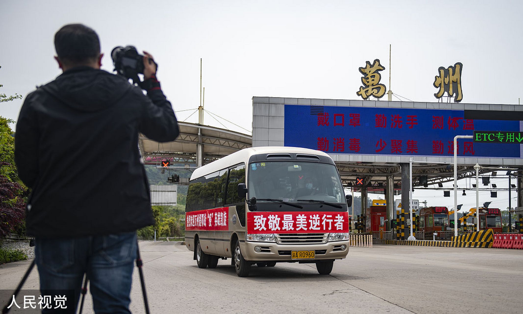 烟台蓬莱机场接机口图片