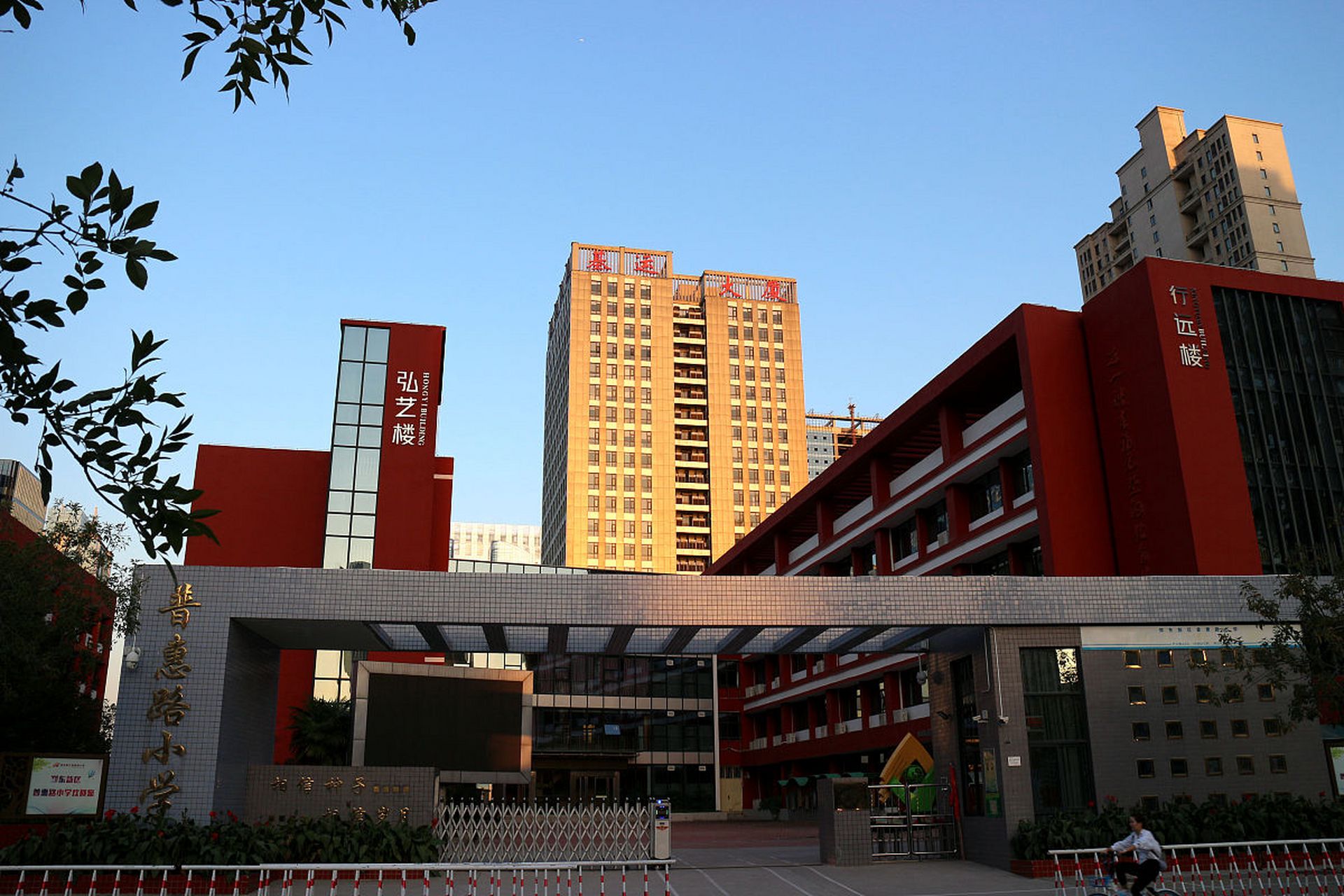 河南省实验小学文化内涵和底蕴深厚 河南省实验小学,坐落在郑州市经二