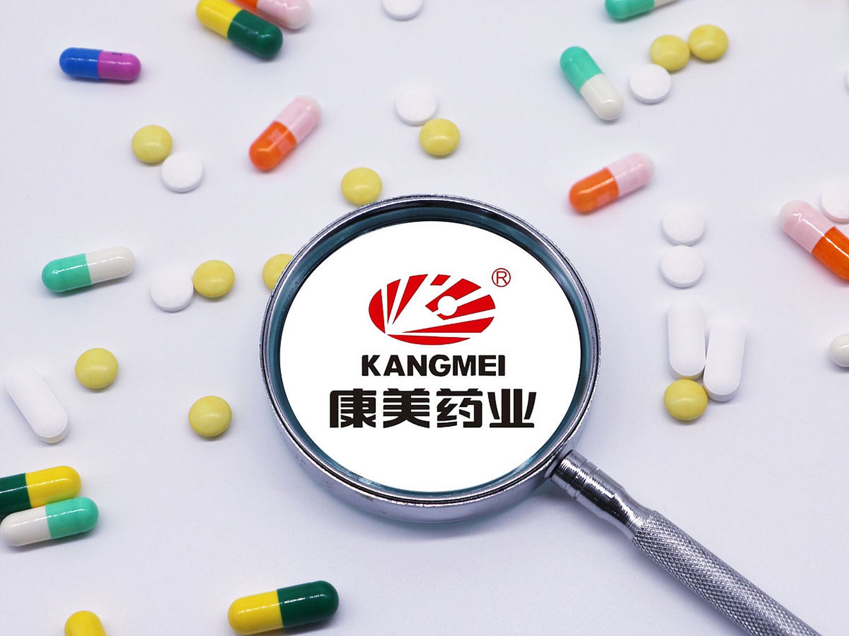 康美药业成功摘帽:广药集团助力重生,财务造假阴影未散!