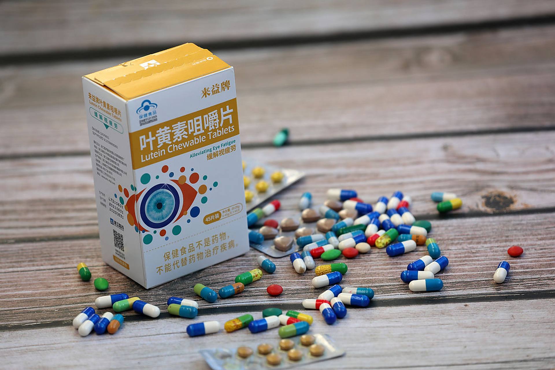 听了医生的建议,吃了大半年的叶黄素,眼睛确实好多了,不干不涩,也不