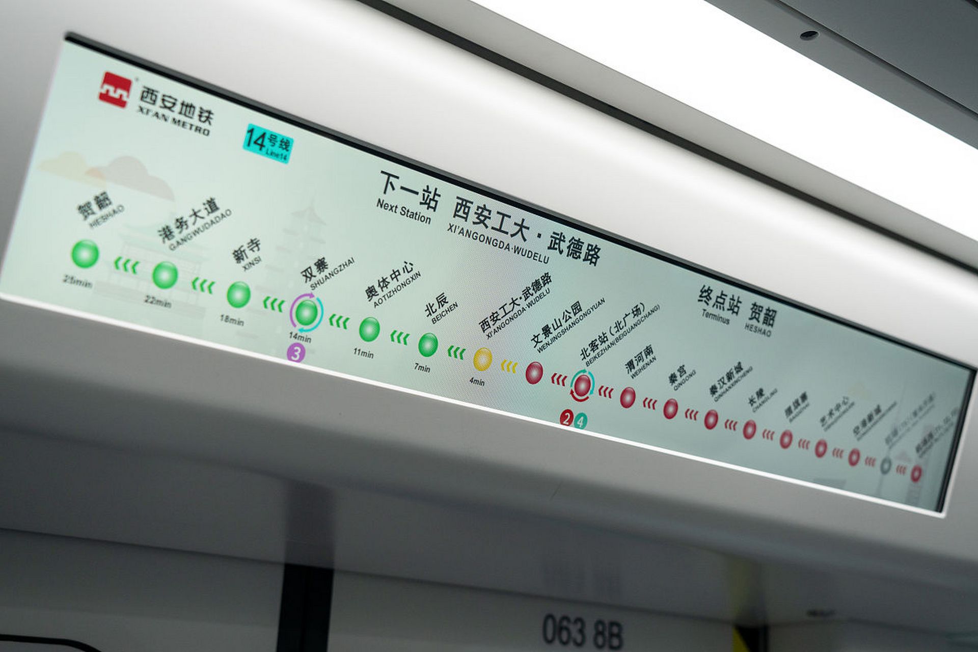 西安地铁6号线二期今11时开通运营