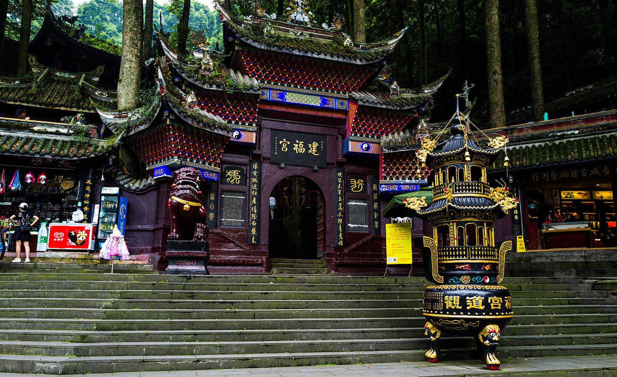 青城山建福宫位于青城山前山,始建于唐代,是道教中非常重要的宫观之