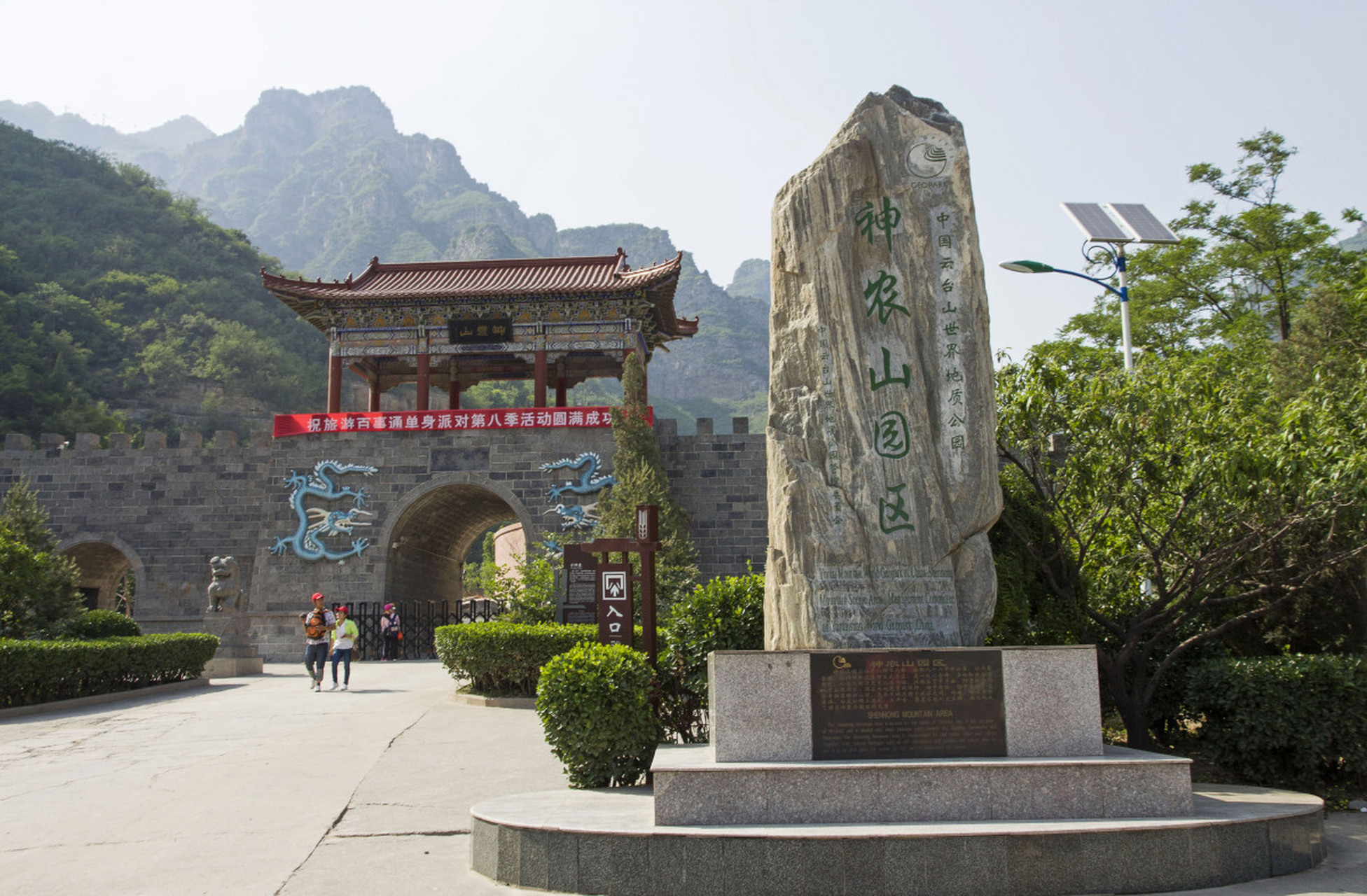 河南12个国家重点风景名胜区:  1,嵩山  2,龙门石窟  3,万仙山  4