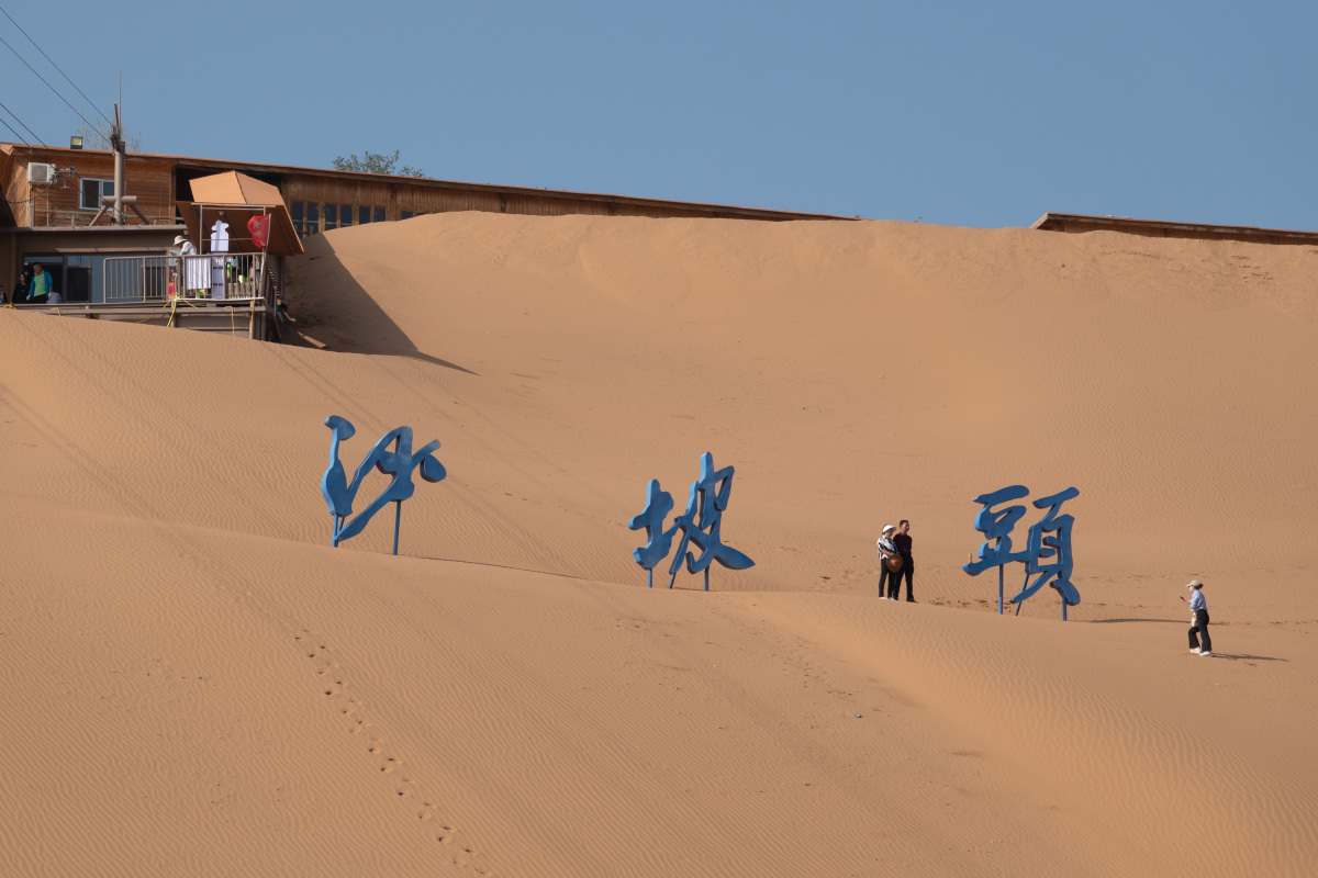 沙县十大景区图片