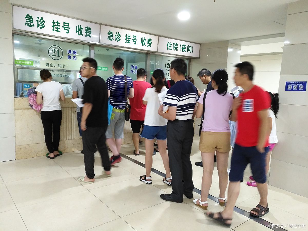 攀枝花市中心醫院當天就能掛上號-攀枝花市中心醫院門診下午幾點上班 