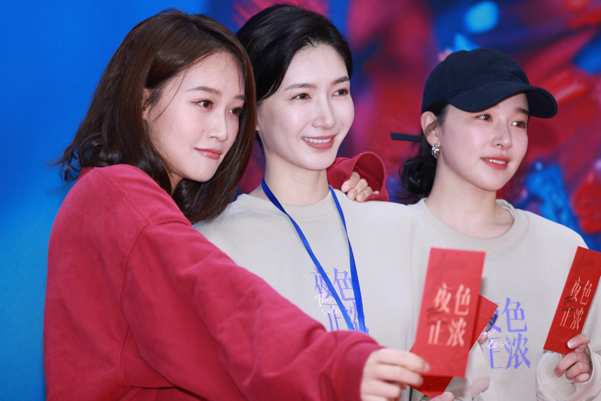 江疏影,蓝盈莹,阚清子今天在广州出席《夜色正浓》开机仪式,期待值