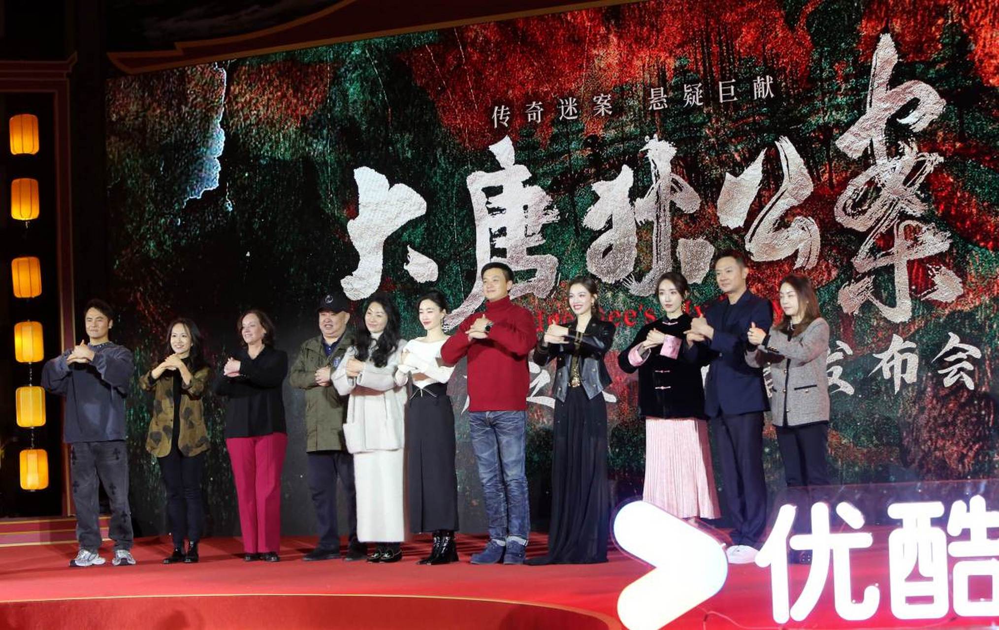 导演李云亮携演员周一围,王丽坤,钟楚曦,姬他,凌孜,印小天出席剧集